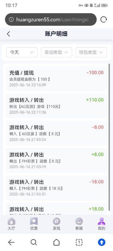 通宝娱乐城和申博亚洲的历史回馈分析 通宝娱乐城和申博亚洲的历史回馈分析
