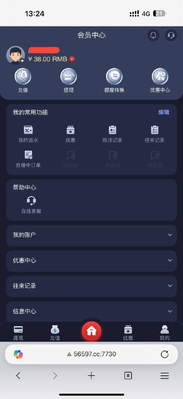 如何注册皇族人体育并获取优惠 如何注册皇族人体育并获取优惠