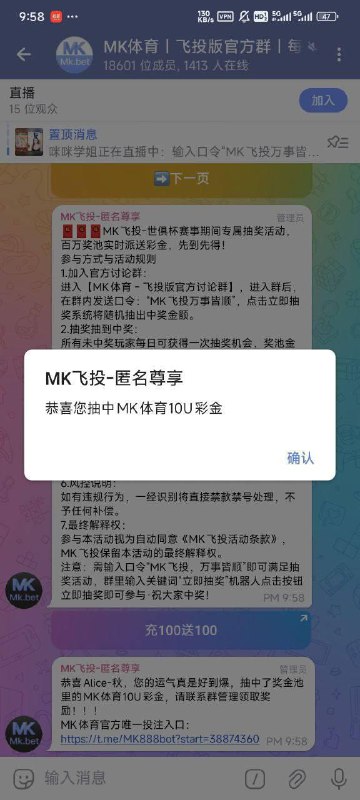 如何注册皇族人体育并获取优惠 如何注册皇族人体育并获取优惠