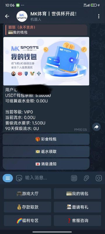 如何注册皇族人体育并获取优惠 如何注册皇族人体育并获取优惠