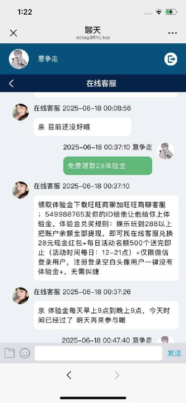 和信娱乐送38元彩金,轻松注册享受电子棋牌乐趣 和信娱乐送38元彩金,轻松注册享受电子棋牌乐趣