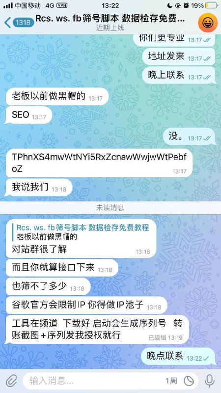 如何识别并避免诈骗:Rcs.wb筛号脚本案例分析 如何识别并避免诈骗:Rcs.wb筛号脚本案例分析