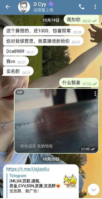 如何识别并避免诈骗:Rcs.wb筛号脚本案例分析 如何识别并避免诈骗:Rcs.wb筛号脚本案例分析