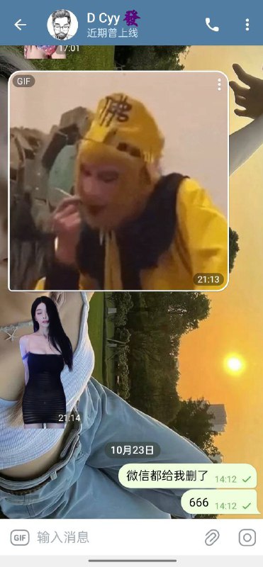 如何识别并避免诈骗:Rcs.wb筛号脚本案例分析 如何识别并避免诈骗:Rcs.wb筛号脚本案例分析