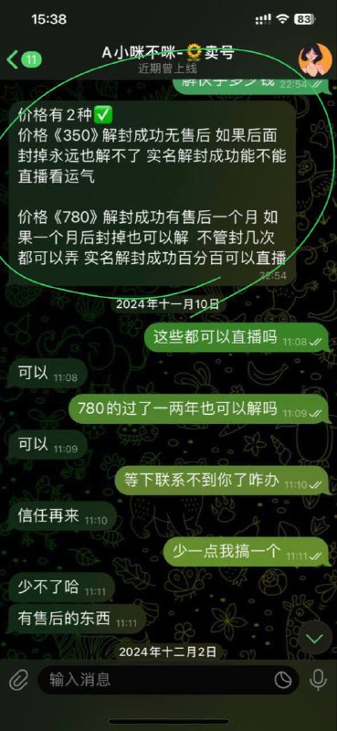 腊戌怒江新村与果敢老街的冲突 腊戌怒江新村与果敢老街的冲突
