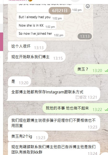 妙瓦底水位情况更新:2023年7月12日上午报告 妙瓦底水位情况更新:2023年7月12日上午报告
