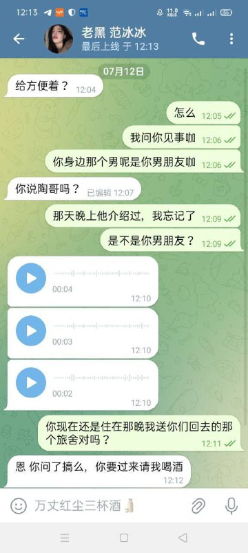 木姐的爱情与困境:在缅北的生活选择 木姐的爱情与困境:在缅北的生活选择
