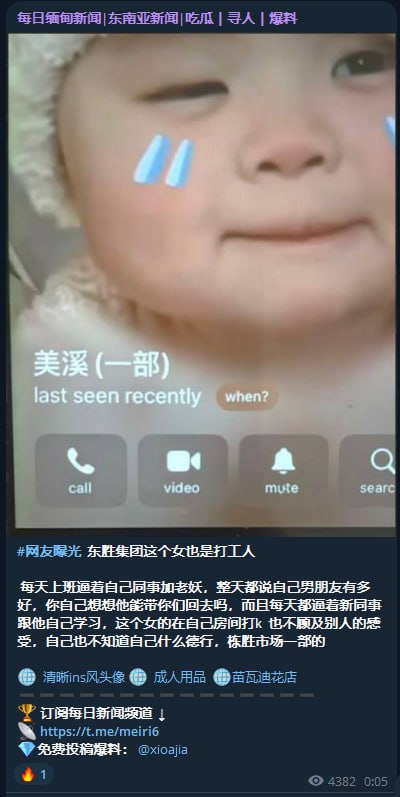 12万人被迫从事电诈活动:柬埔寨的黑暗面 12万人被迫从事电诈活动:柬埔寨的黑暗面