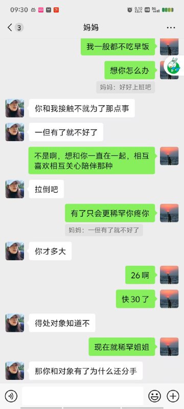 如何理智应对网络争议 如何理智应对网络争议