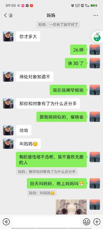 如何理智应对网络争议 如何理智应对网络争议