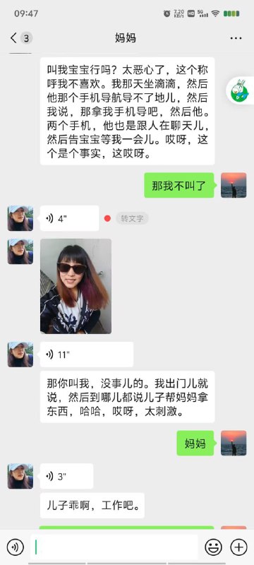 如何理智应对网络争议 如何理智应对网络争议
