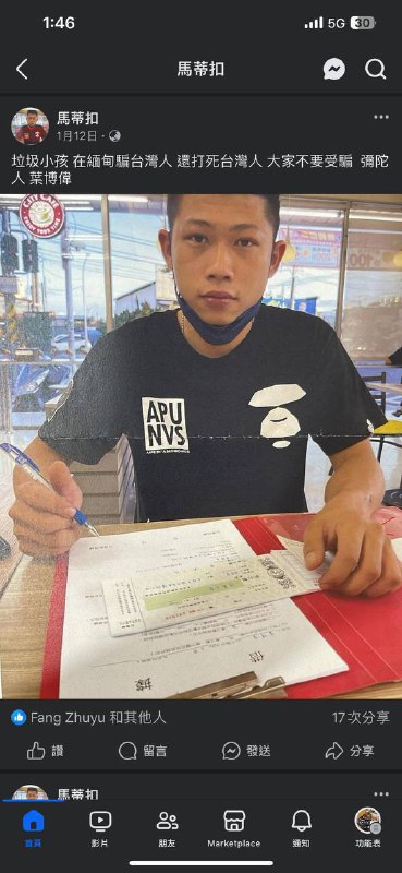一个意外的重聚:与初中同学的妈妈的故事 一个意外的重聚:与初中同学的妈妈的故事