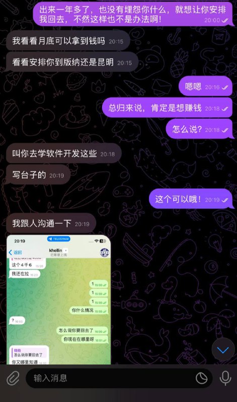 关于信任与责任的反思:人生选择与经济困境 关于信任与责任的反思:人生选择与经济困境