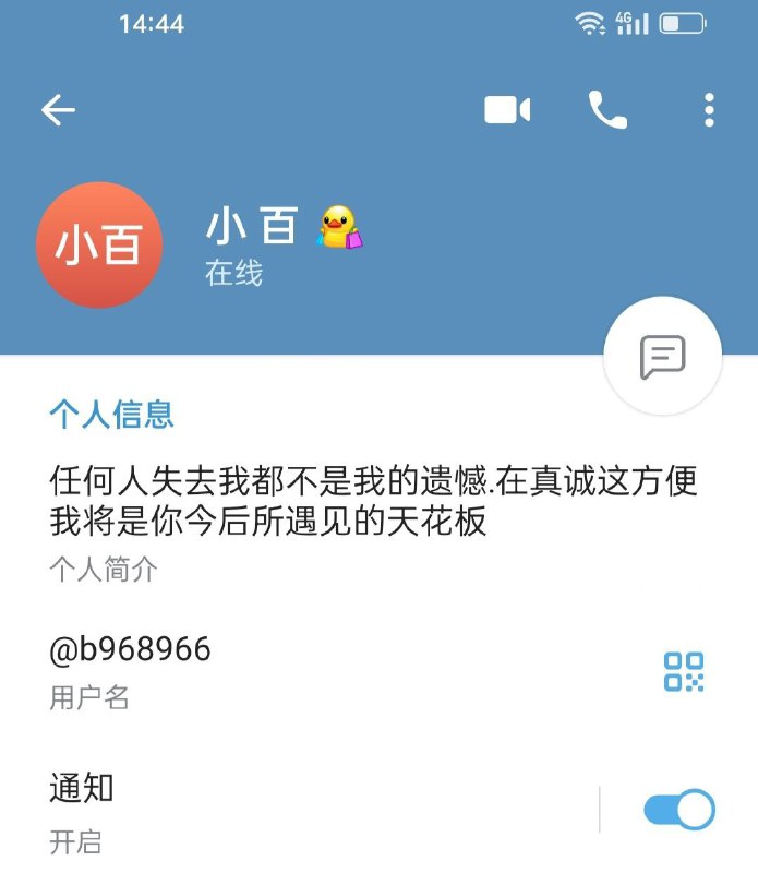 关于亿腾二线二组的不公经历 关于亿腾二线二组的不公经历