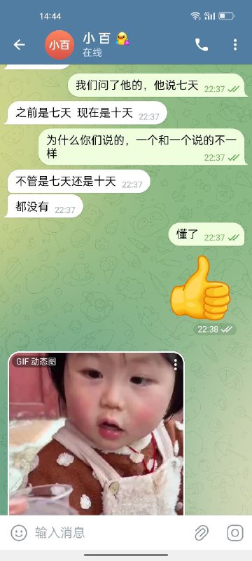 关于亿腾二线二组的不公经历 关于亿腾二线二组的不公经历