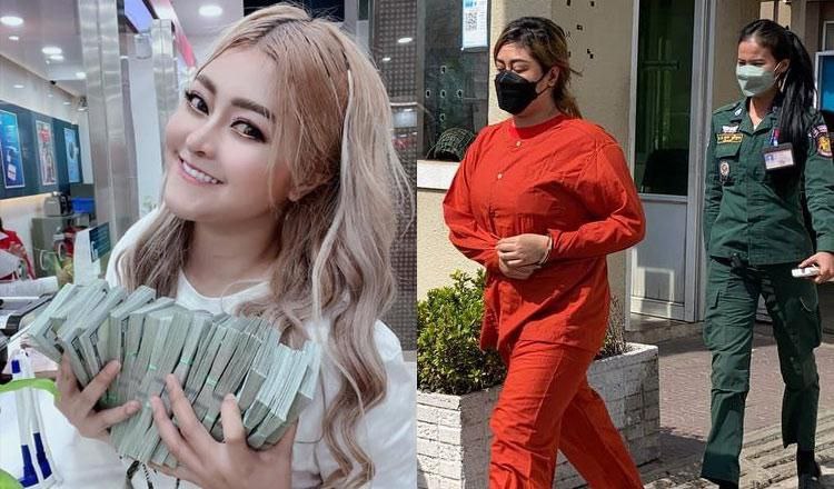 柬埔寨炫富女网红恩莫莉卡被判刑15个月 柬埔寨炫富女网红恩莫莉卡被判刑15个月