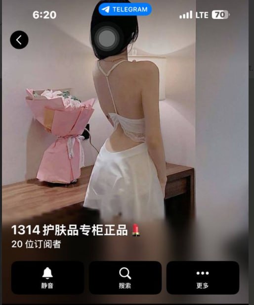 亚太村外商家1314护肤品服务态度差,顾客不满直言不讳 亚太村外商家1314护肤品服务态度差,顾客不满直言不讳