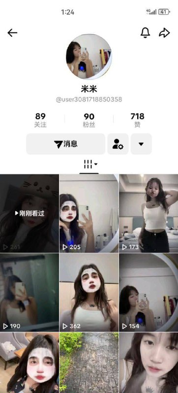 警惕!御龙湾地区的诈骗行为 警惕!御龙湾地区的诈骗行为