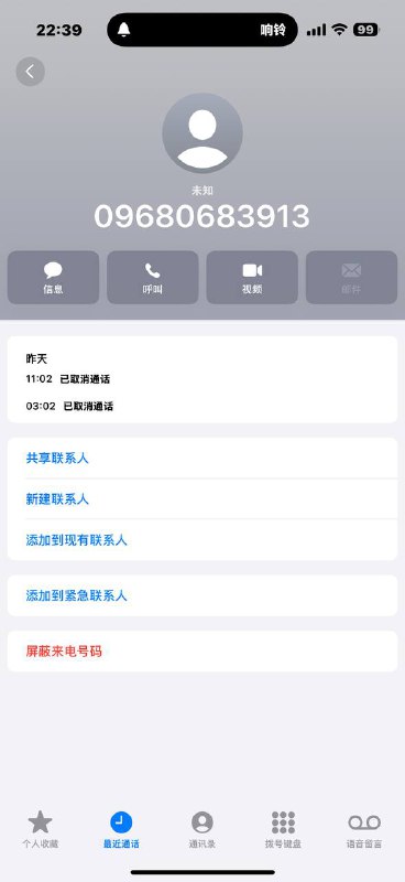网友曝光:亚太御龙湾地区车商妙瓦迪的违约行为 网友曝光:亚太御龙湾地区车商妙瓦迪的违约行为