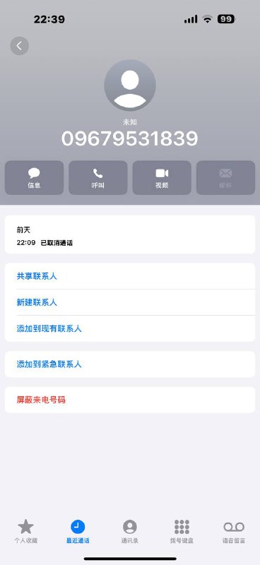 网友曝光:亚太御龙湾地区车商妙瓦迪的违约行为 网友曝光:亚太御龙湾地区车商妙瓦迪的违约行为