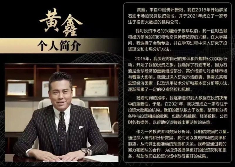揭露迪拜黄金交易所DGCX背后的传销骗局 揭露迪拜黄金交易所DGCX背后的传销骗局