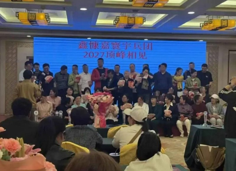 揭露迪拜黄金交易所DGCX背后的传销骗局 揭露迪拜黄金交易所DGCX背后的传销骗局