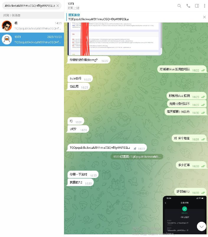 警惕网络诈骗:揭露骗子昵称及行为 警惕网络诈骗:揭露骗子昵称及行为