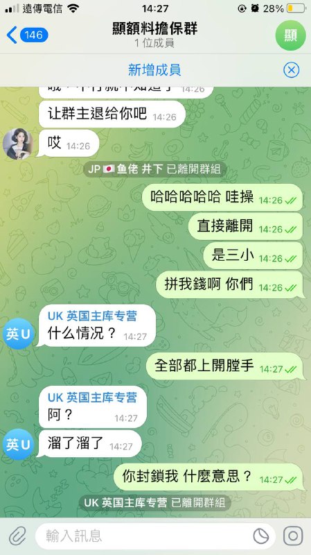 警惕网络诈骗:揭露骗子昵称及行为 警惕网络诈骗:揭露骗子昵称及行为