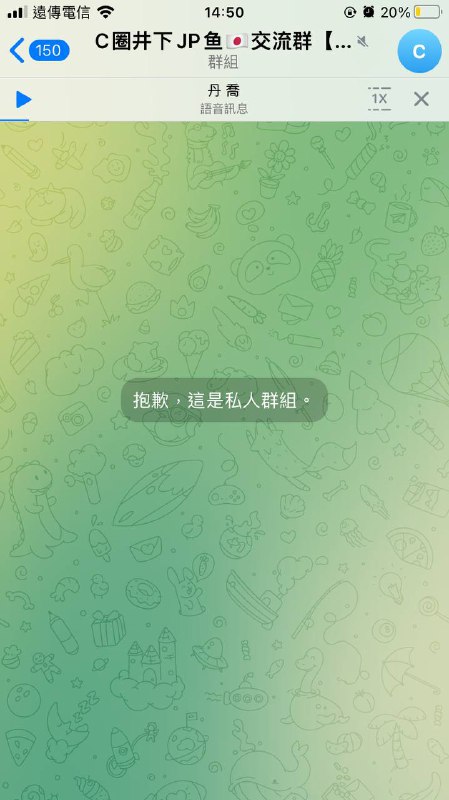 警惕诈骗:JP🇯🇵魚佬与UK英國主庫的欺诈行为 警惕诈骗:JP🇯🇵魚佬与UK英國主庫的欺诈行为