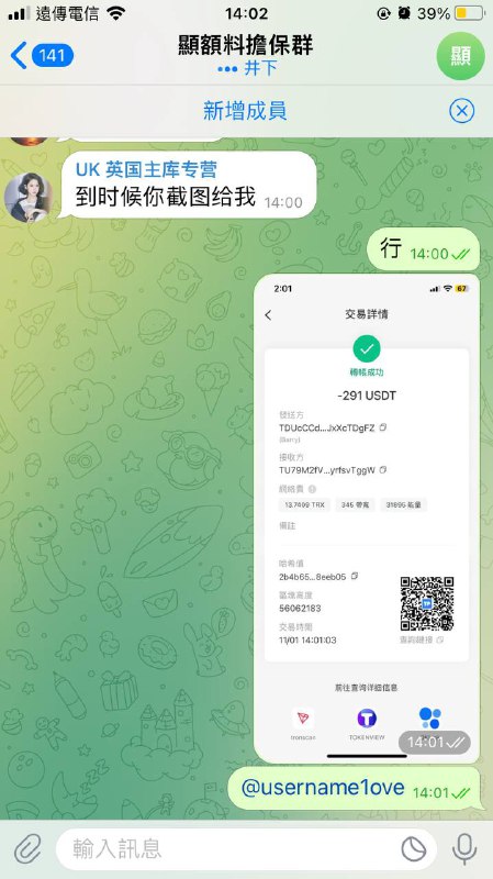 揭露诈骗行为:警惕骗子的伎俩 揭露诈骗行为:警惕骗子的伎俩