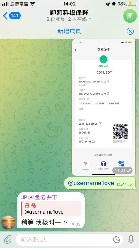 揭露诈骗行为:警惕骗子的伎俩 揭露诈骗行为:警惕骗子的伎俩