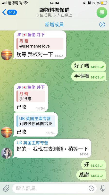 揭露诈骗行为:警惕骗子的伎俩 揭露诈骗行为:警惕骗子的伎俩
