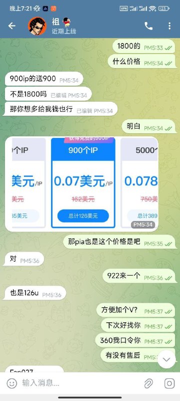 揭露诈骗行为:警惕骗子的伎俩 揭露诈骗行为:警惕骗子的伎俩
