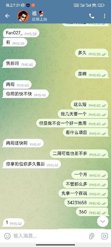 揭露诈骗行为:警惕骗子的伎俩 揭露诈骗行为:警惕骗子的伎俩