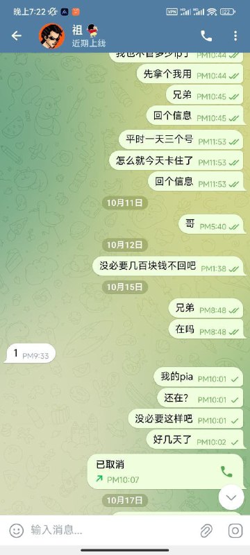 揭露诈骗行为:警惕骗子的伎俩 揭露诈骗行为:警惕骗子的伎俩