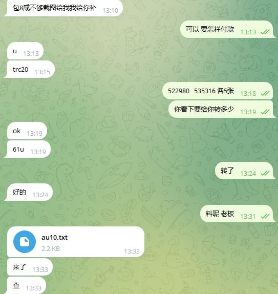 警惕诈骗行为:关于cvv77的卖假料事件 警惕诈骗行为:关于cvv77的卖假料事件