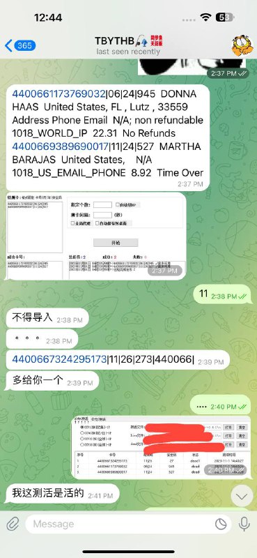 警惕诈骗行为:关于cvv77的卖假料事件 警惕诈骗行为:关于cvv77的卖假料事件