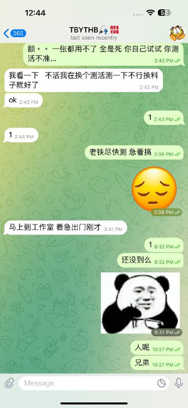 警惕诈骗行为:关于cvv77的卖假料事件 警惕诈骗行为:关于cvv77的卖假料事件