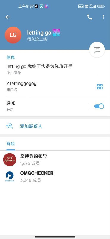 警惕诈骗行为:关于cvv77的卖假料事件 警惕诈骗行为:关于cvv77的卖假料事件