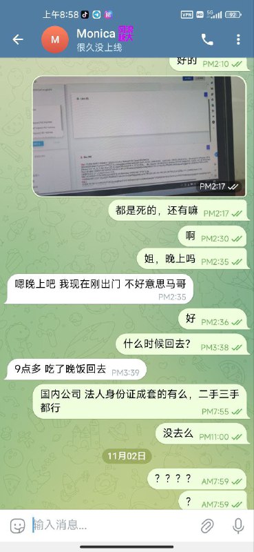 警惕诈骗行为:关于cvv77的卖假料事件 警惕诈骗行为:关于cvv77的卖假料事件