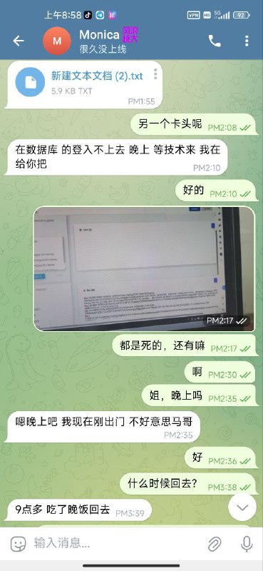 警惕网络诈骗:TBYTHB🎣的虚假承诺和消失 警惕网络诈骗:TBYTHB🎣的虚假承诺和消失