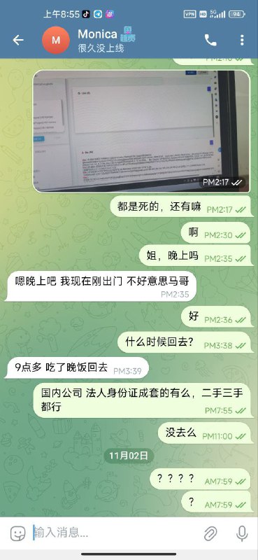 警惕网络诈骗:TBYTHB🎣的虚假承诺和消失 警惕网络诈骗:TBYTHB🎣的虚假承诺和消失