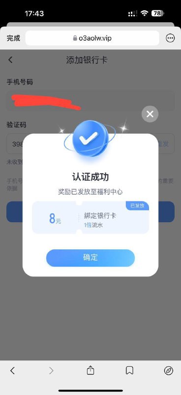 金沙送58项目介绍及注意事项 金沙送58项目介绍及注意事项