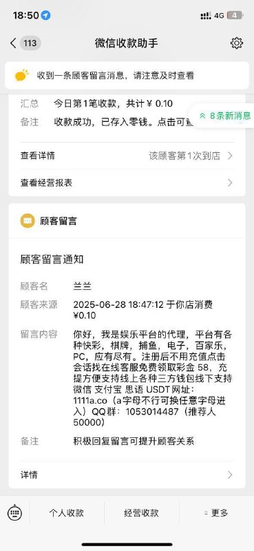 金沙送58项目介绍及注意事项 金沙送58项目介绍及注意事项