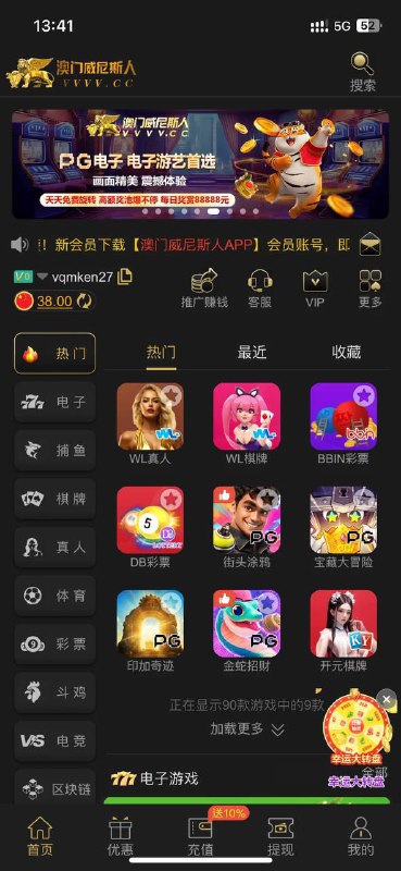 金沙送58项目介绍及注意事项 金沙送58项目介绍及注意事项
