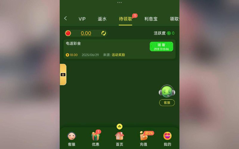 金沙送58项目介绍及注意事项 金沙送58项目介绍及注意事项