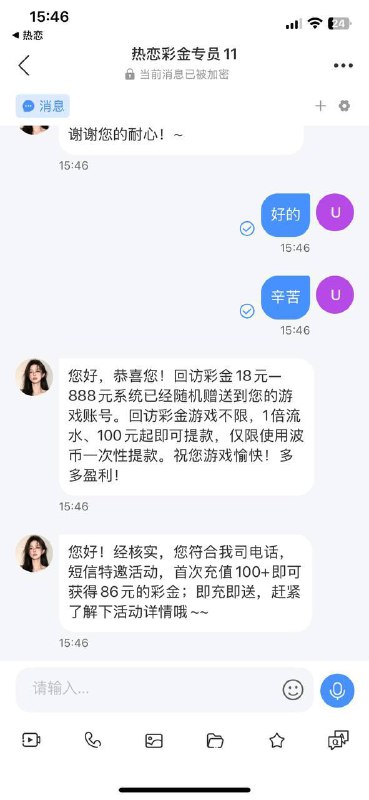 参与MK飞投抽奖,赢取丰厚奖金 参与MK飞投抽奖,赢取丰厚奖金