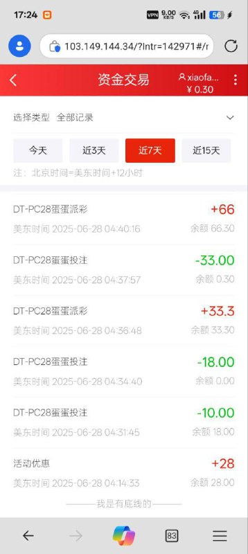 金沙送58:最新活动和出款信息 金沙送58:最新活动和出款信息