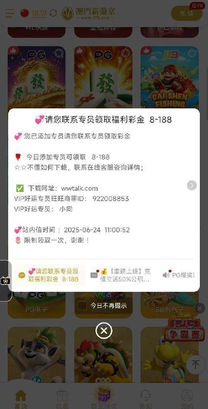 金沙送58:最新活动和出款信息 金沙送58:最新活动和出款信息