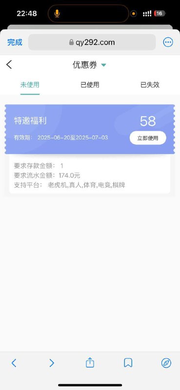 如何注册并申请彩金:奇发28最新活动指南 如何注册并申请彩金:奇发28最新活动指南